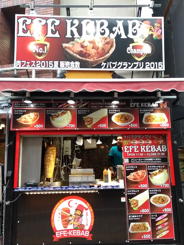 Efe Kebab – Turkish Kebab Tokyo